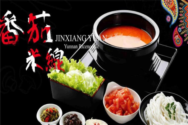 一碗香过桥米线